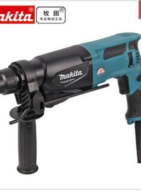牧田M8701B电锤电镐冲击钻三用多功能电钻电锤家用M8700B钻孔开槽