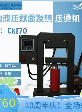 手动液压双面发热压榨机14000psi压力带液压表树脂小型家用萃取机