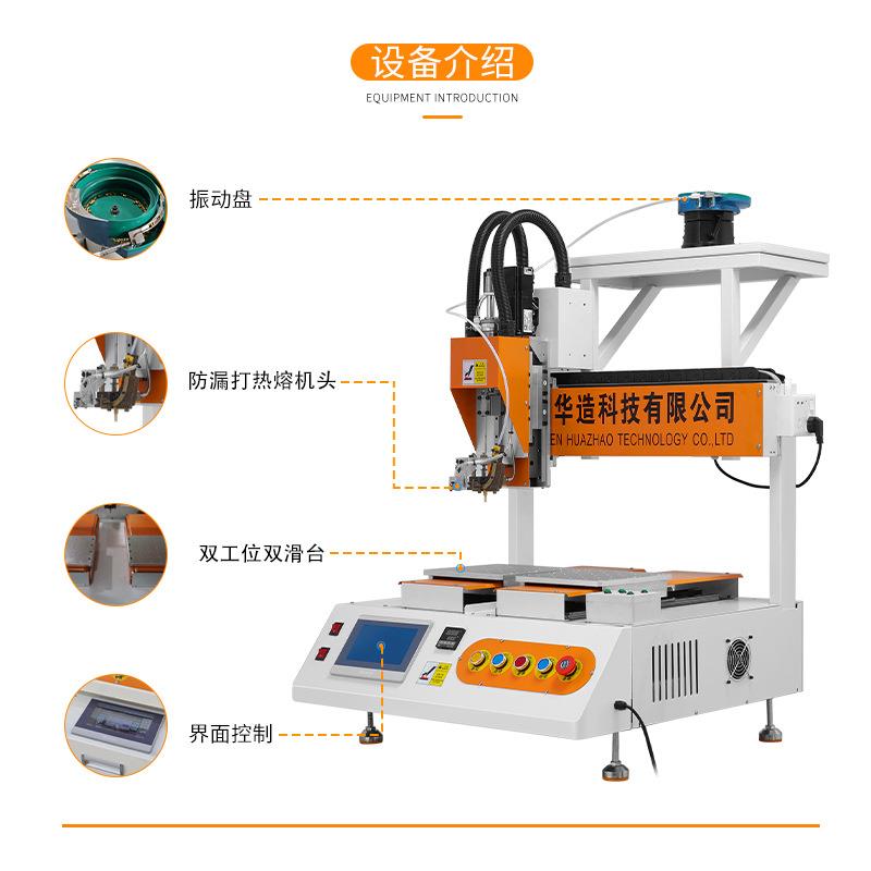 全自动热熔螺母机螺母植入设备简易热压螺母机埋钉机厂家