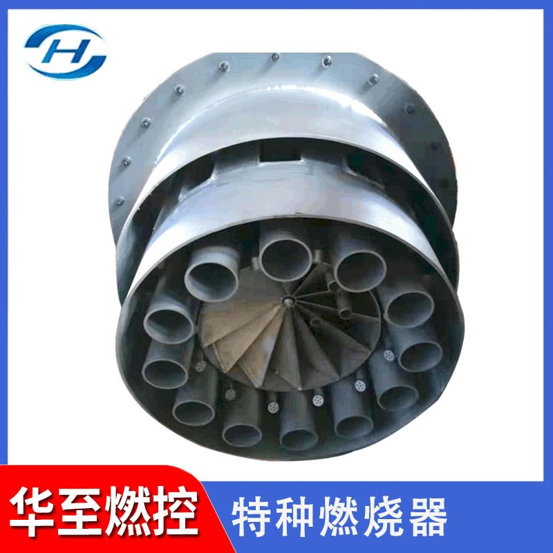 XRQ-4特种燃烧器工业锅炉酸性气燃烧器水煤浆燃烧器侧燃烧器