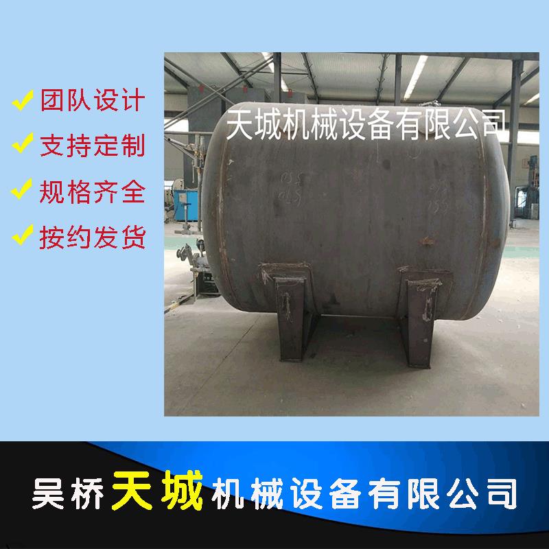 加工定做小型不锈钢储水罐304河北厂家支持定制不锈钢储罐生产
