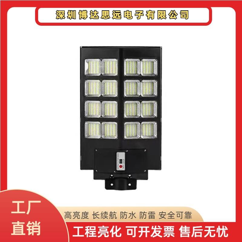 一体化太阳能路灯户外防水大功率庭院灯一体化道路高杆照明灯