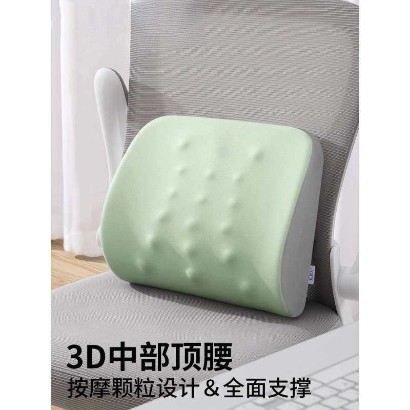 腰枕座椅护腰靠背垫办公室椅子靠垫久坐腰靠腰部支撑工位睡觉其它,3C数码配件,USB灯,淘宝优惠券,粉丝福利购,淘宝优惠卷