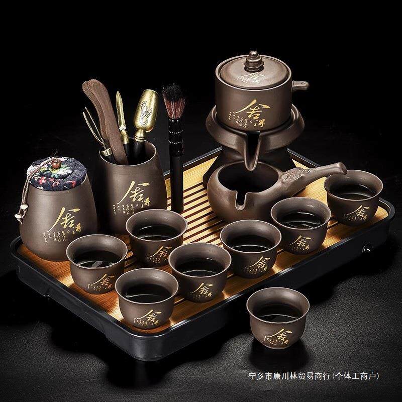新款舍得紫砂茶具套装家用自动懒人功夫旋转泡茶壶茶杯带茶盘