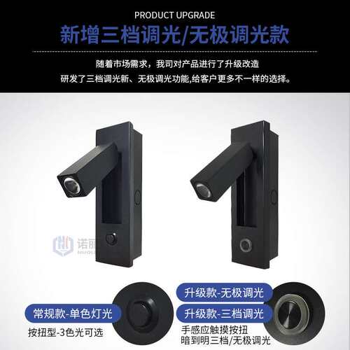 简约现代北欧酒店铁艺工程灯LED床头360度旋转调光LED壁灯欧式灯