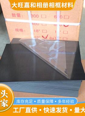大旺相材PVC黑色卷材哑黑PVC片材透明pvc胶片亚白色塑料片加工X20