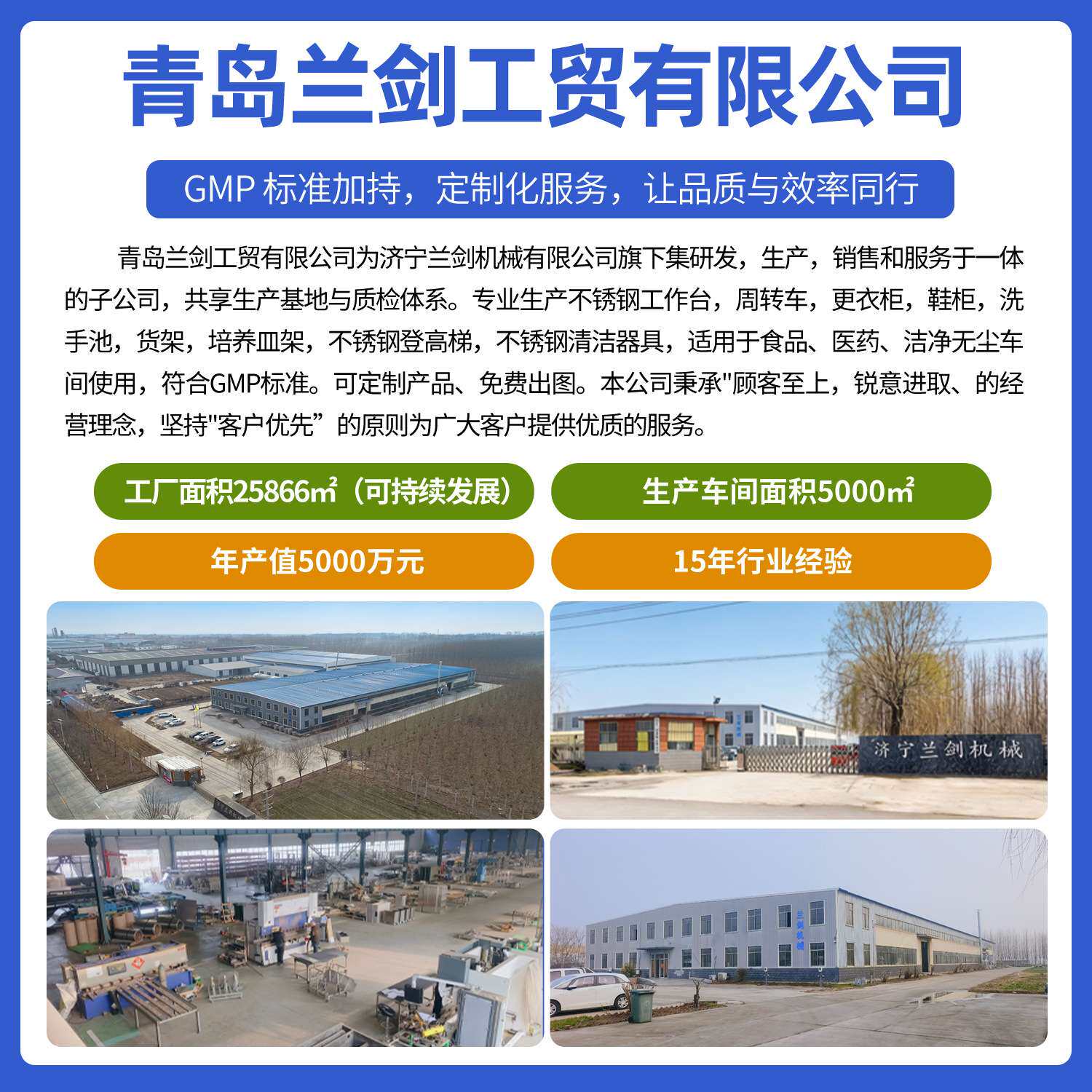 洁具周转车304不锈钢清洁车手推车接水车打扫工具车净化洁净车间