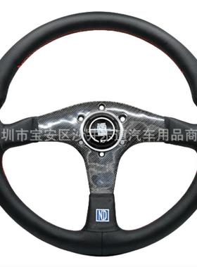 汽车改装方向盘 碳纤架赛车通用方向盘 改装14寸方向盘13049
