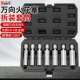 磁性万向火花塞套筒扳手14mm16mm汽车火花塞超薄汽车拆卸安装 套筒