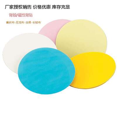 标乐金相绒毛抛光布标乐MasterTex背胶抛光布 407740