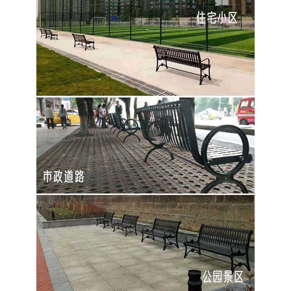 公园椅户外长椅铁艺小区休闲椅子双人座椅庭院室外广场公园长凳子