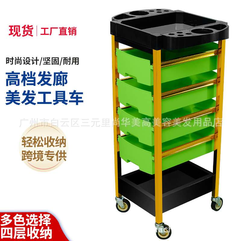 新款不锈钢美发店杠车网红小推车发廊工具理发剪发专业烫染车MG01