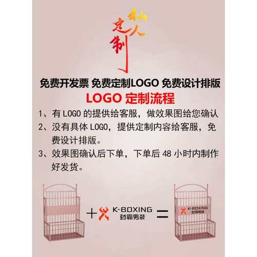 北欧雨伞架酒店大堂商用办公轻奢放伞置物雨伞收纳架家用LOGO