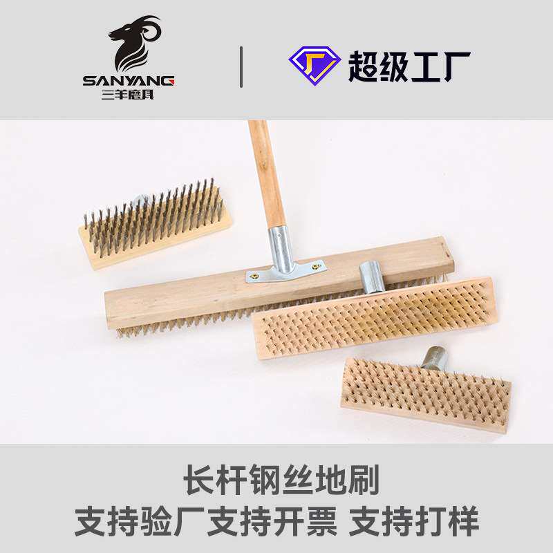 加硬加长地板刷钢丝刷清洁长柄地刷浴室木柄家居除油硬毛宾馆刷子