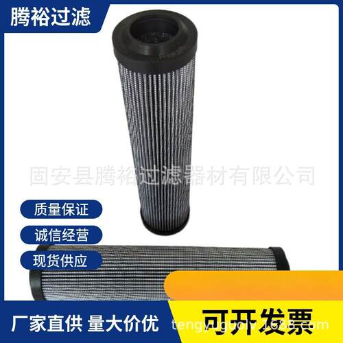 厂家现货直供R928017588液压油滤芯盾构机滤芯过滤器