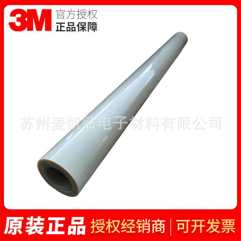 3M8150光学级橱窗幕墙玻璃贴公交车窗室外建筑窗户广告贴膜可