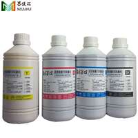DTG纺织涂料墨水 纺织数码印花白墨 服装直喷墨水Textile ink
