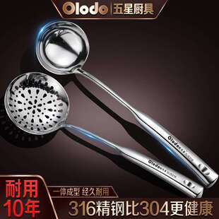 汤勺大号盛汤316不锈钢漏勺火锅专用日式超深口勺子套装食品级304