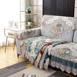 沙发垫四季通用 多种颜色花边尼尔防滑布 艺长条方形 高端沙发垫