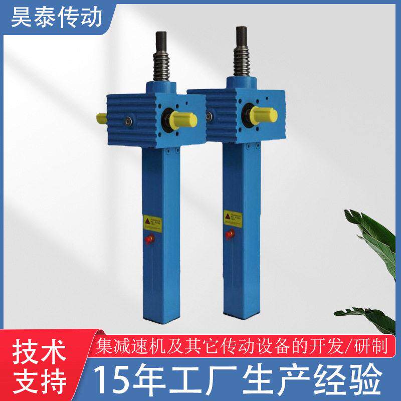 SJ螺旋升降机螺旋丝杆升降器蜗轮丝杆手摇螺旋螺杆同步升降器平台