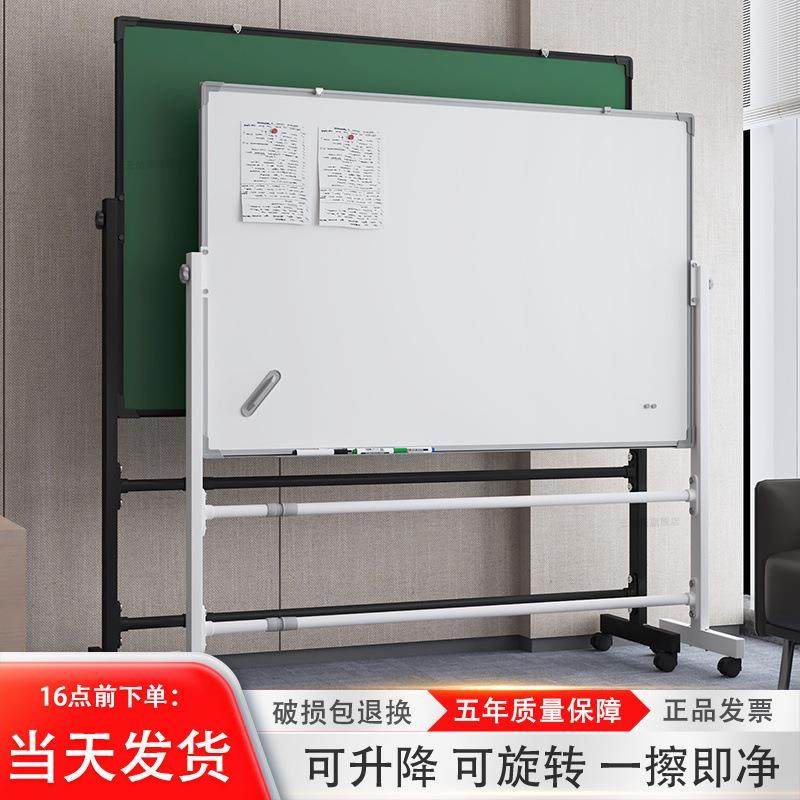 【1.2万人收藏】大白板写字板支架式办公可移动立式小黑板磁性家,电子元器件市场,其它元器件,淘宝优惠券,粉丝福利购,淘宝优惠卷