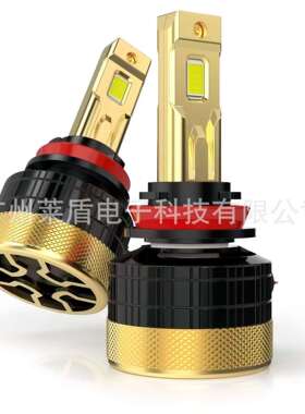 爆款三铜管120W高亮纯铜鳍片LED汽车大灯H4H7H119005远近光前照灯