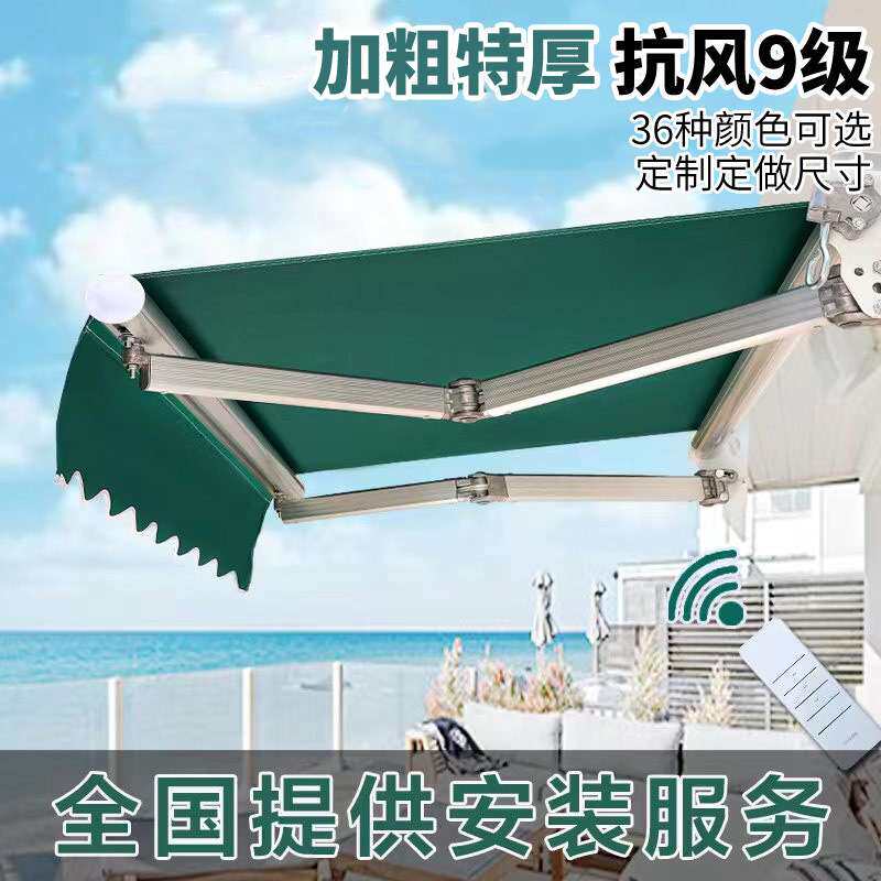 遮阳遮雨棚伸缩式篷户外挡雨遮阳伞商铺门口室外收缩遮雨棚供应厂