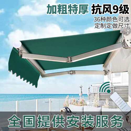 遮阳遮雨棚伸缩式篷户外挡雨遮阳伞商铺门口室外收缩遮雨棚供应厂