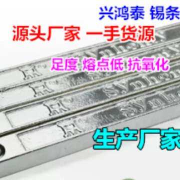 兴鸿泰【生产厂家】环保高温锡膏 含银免清洗锡膏Sn99Cu0.7Ag0.3