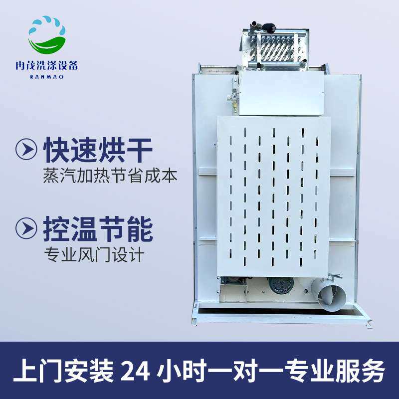 工业25KG蒸汽加热烘干机工业烘干机商用毛巾浴巾风干机跨境货源