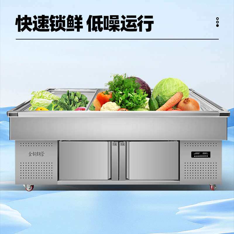 双温斜面展示柜冷藏保鲜展示柜海鲜冷冻冰台式饭店串串卤菜点菜柜