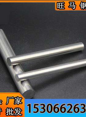 宁波现货优惠销售SAE1215易切削钢圆棒毛料