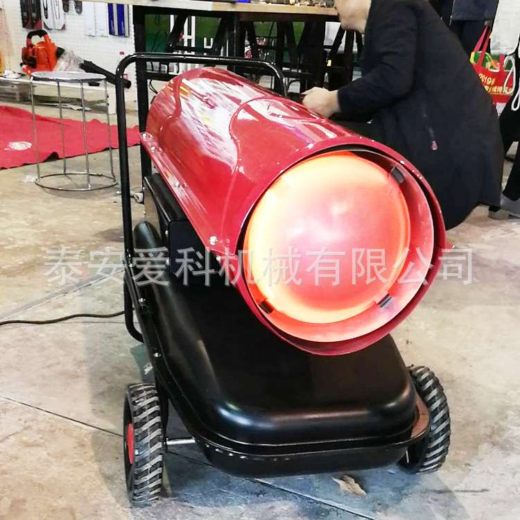 2021冬季新型取暖器工业燃油热风炉取暖炉蔬菜大棚可用烘干炮