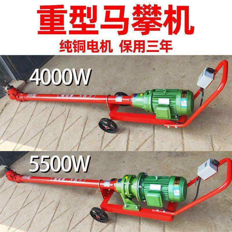 电动骑马机 大车底盘钢板U型螺母拆卸螺栓拆装机骑马机马盘机4kw