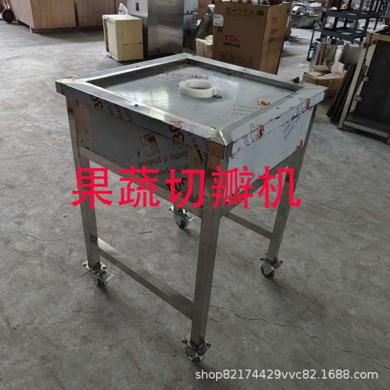 果蔬分瓣机多功能黄瓜土豆茄子竹笋萝卜分瓣器全自动商用切瓣机