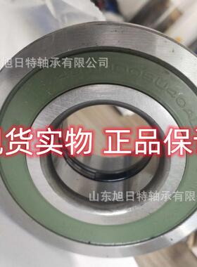 40TMD06U40AL XRT轴承 XRT圆柱滚子轴承 XRT叉车轴承