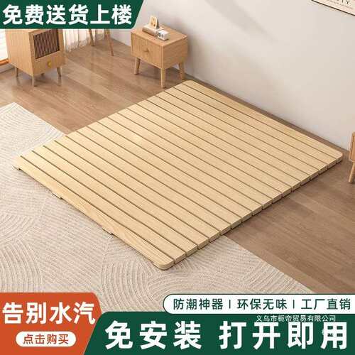 实木榻榻米床架排骨架床垫地铺透气防潮神器床板可折叠杉木床架子