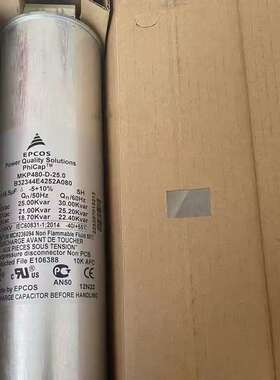 EPCOS MKP480-D-25.0 B32344E4252A080 3*115.5UF 480V 电容器