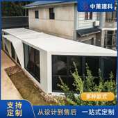 改造集装 创意设计民宿景区住宿度假村 箱民宿网红景观房