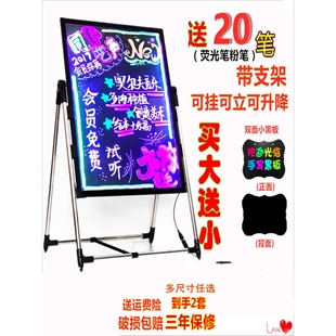 led电子荧光板广告板夜市摆摊夜光小黑板充电手写发光广告牌展示