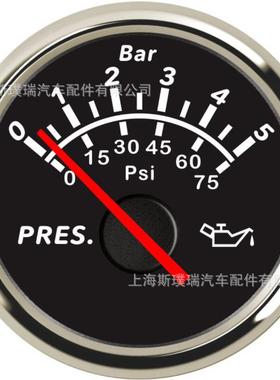 52mm螺纹安装 改装发动机机油压力表 指针数显油压表 0-5/0-10Bar