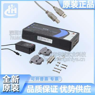 TPG100001-G3 - Softlog ICP2(G3) ICSP Production Programmer