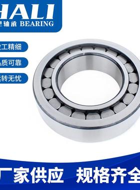 现货供应SL183068A轴承 满装圆柱滚子轴承 减速机轴承