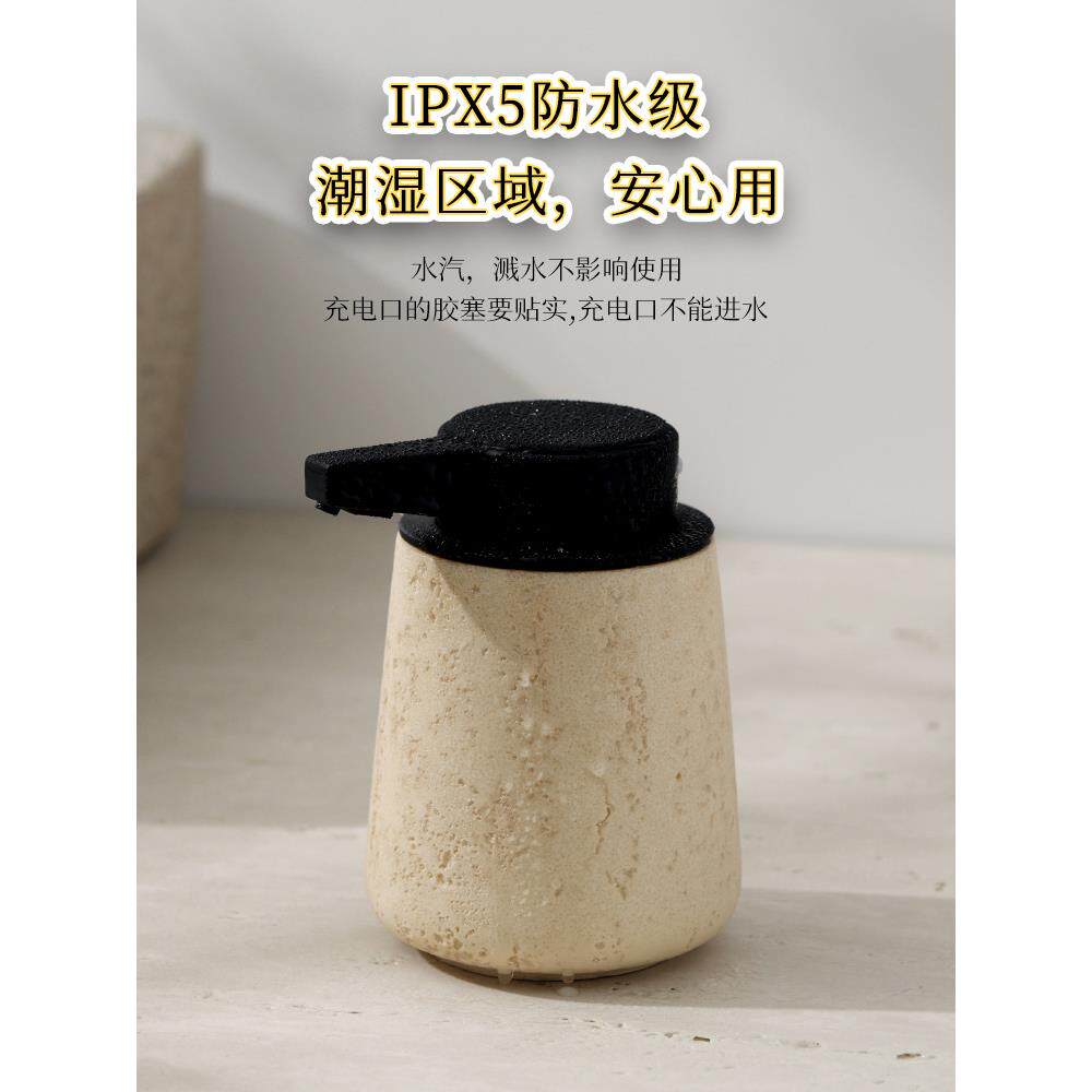 洞石自动洗手液机感应式泡沫洗手机感应洗手液器洗手液自动感应器