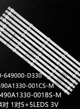 适用49PUF6072/T3 49UJ6200 49UJ620V灯条JL.D490A1330-001BS-M