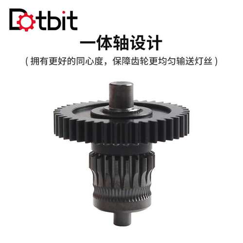 Sprite extruder精灵挤出机硬化钢一体齿轮纳米涂层表面处理升级
