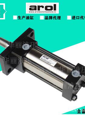 Arol油缸 液压缸MD63/28M150SSF-0200174.0010.2拉杆式带磁液压缸