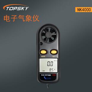 便携式气象监测仪便携式气象仪防爆电子气象仪 NK4000 T3