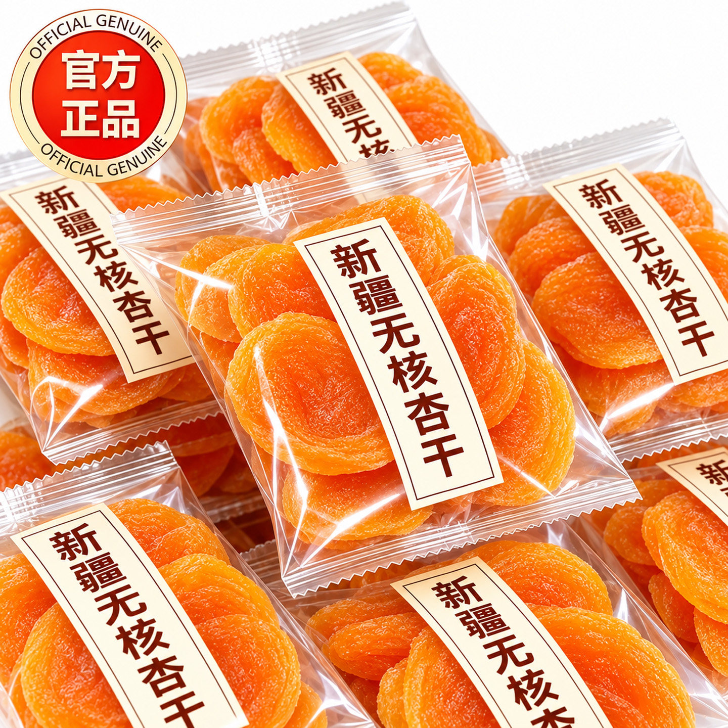 新疆杏干肉厚天然无核金杏干果脯