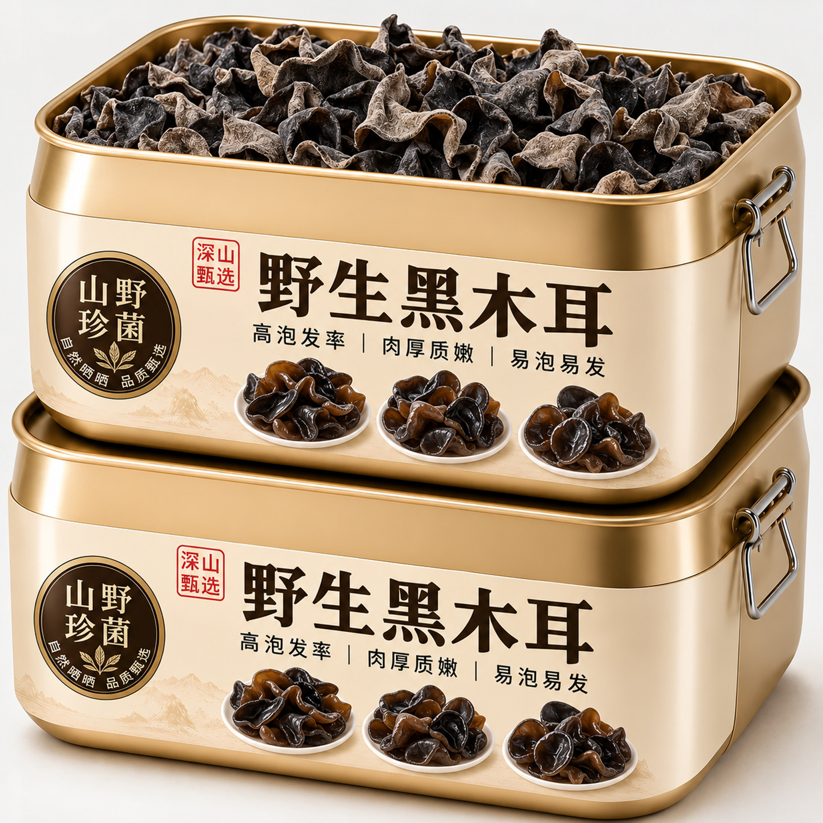黑木耳野生干货特级官方旗舰店无根东北秋木耳肉厚长白山野生椴木